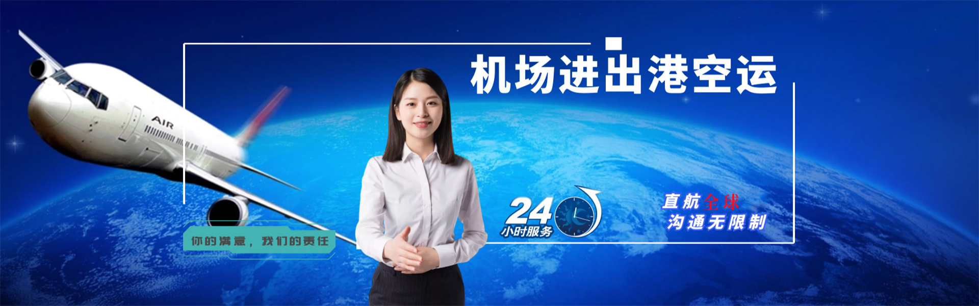 麟游到葡萄牙物流公司-麟游至葡萄牙物流专线-麟游空运到葡萄牙-优时通物流有限公司