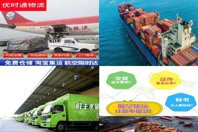 麟游到葡萄牙航空货运公司-麟游到葡萄牙物流专线