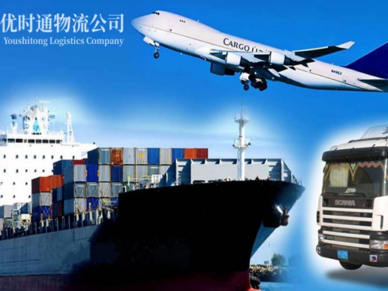 麟游到葡萄牙空运锂电池注意事项